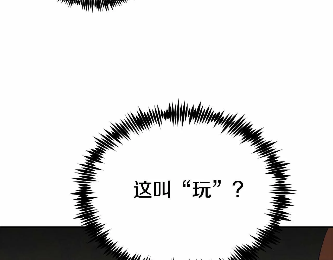 第5话 利昂大人~ 第13页