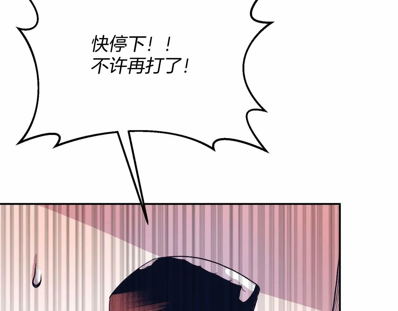 第5话 利昂大人~ 第35页