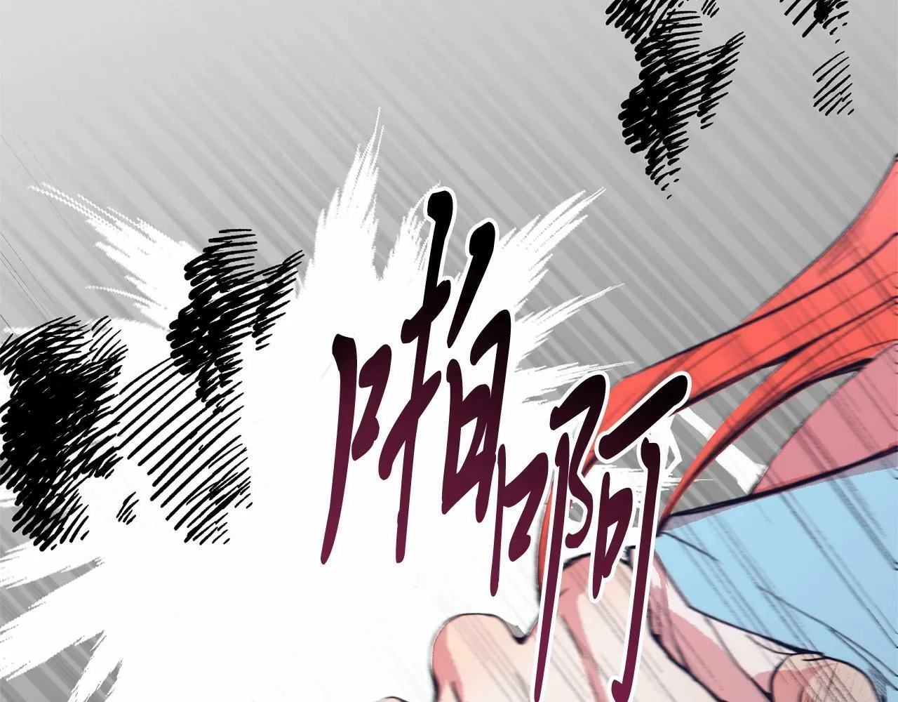 第5话 利昂大人~ 第48页
