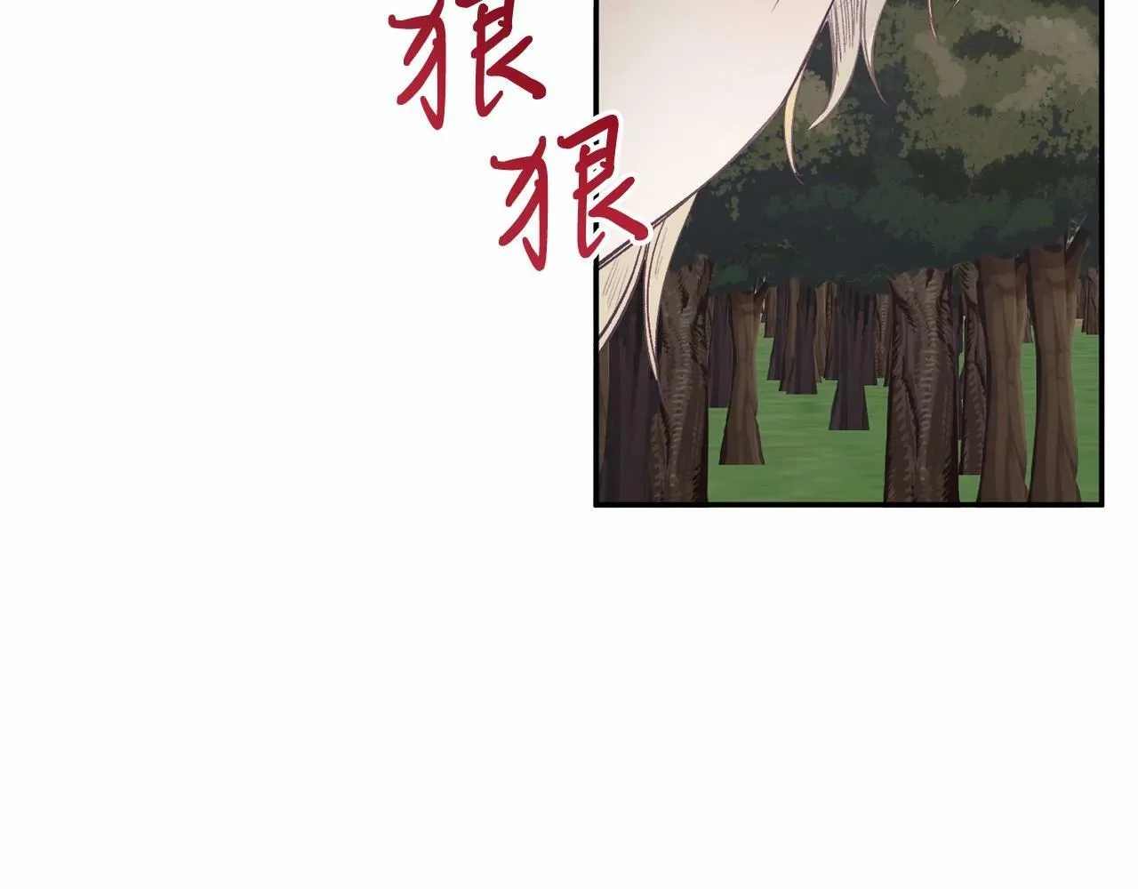 第5话 利昂大人~ 第59页