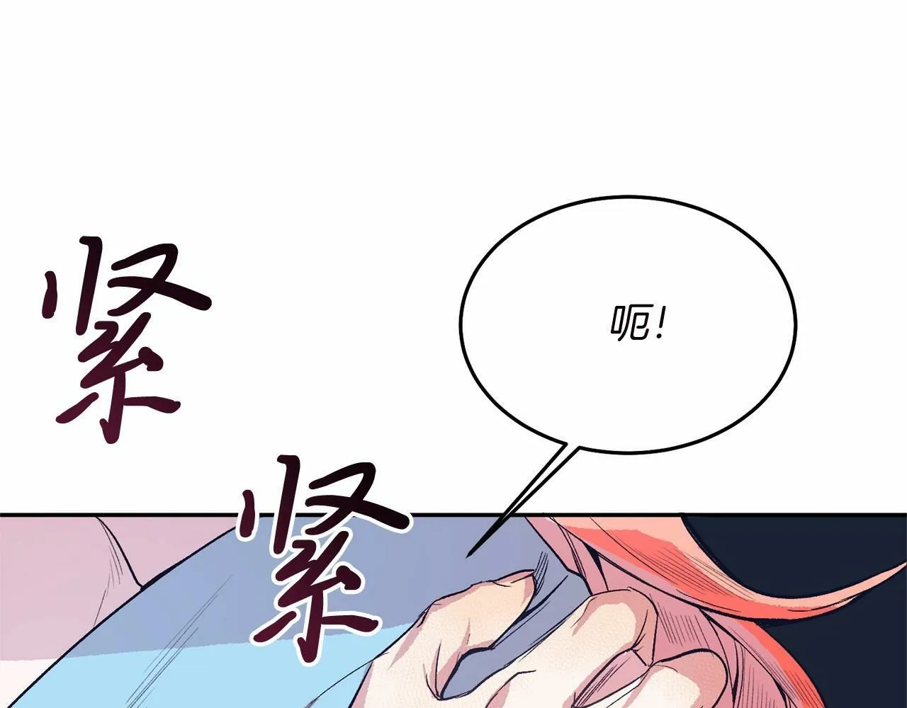 第5话 利昂大人~ 第60页