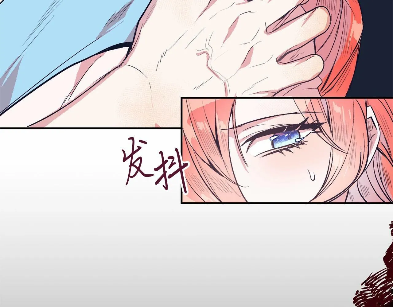 第5话 利昂大人~ 第61页
