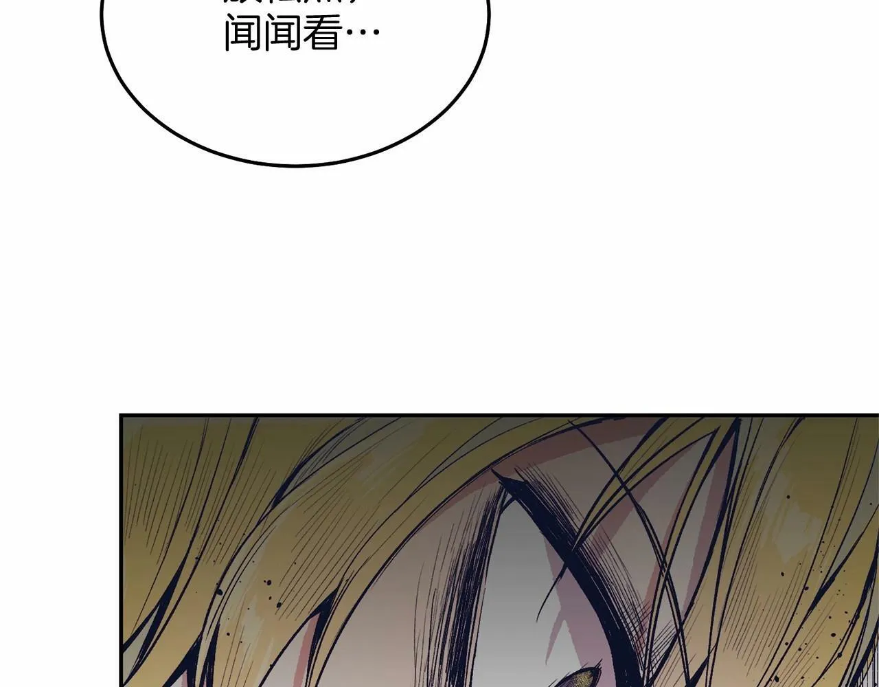第5话 利昂大人~ 第72页