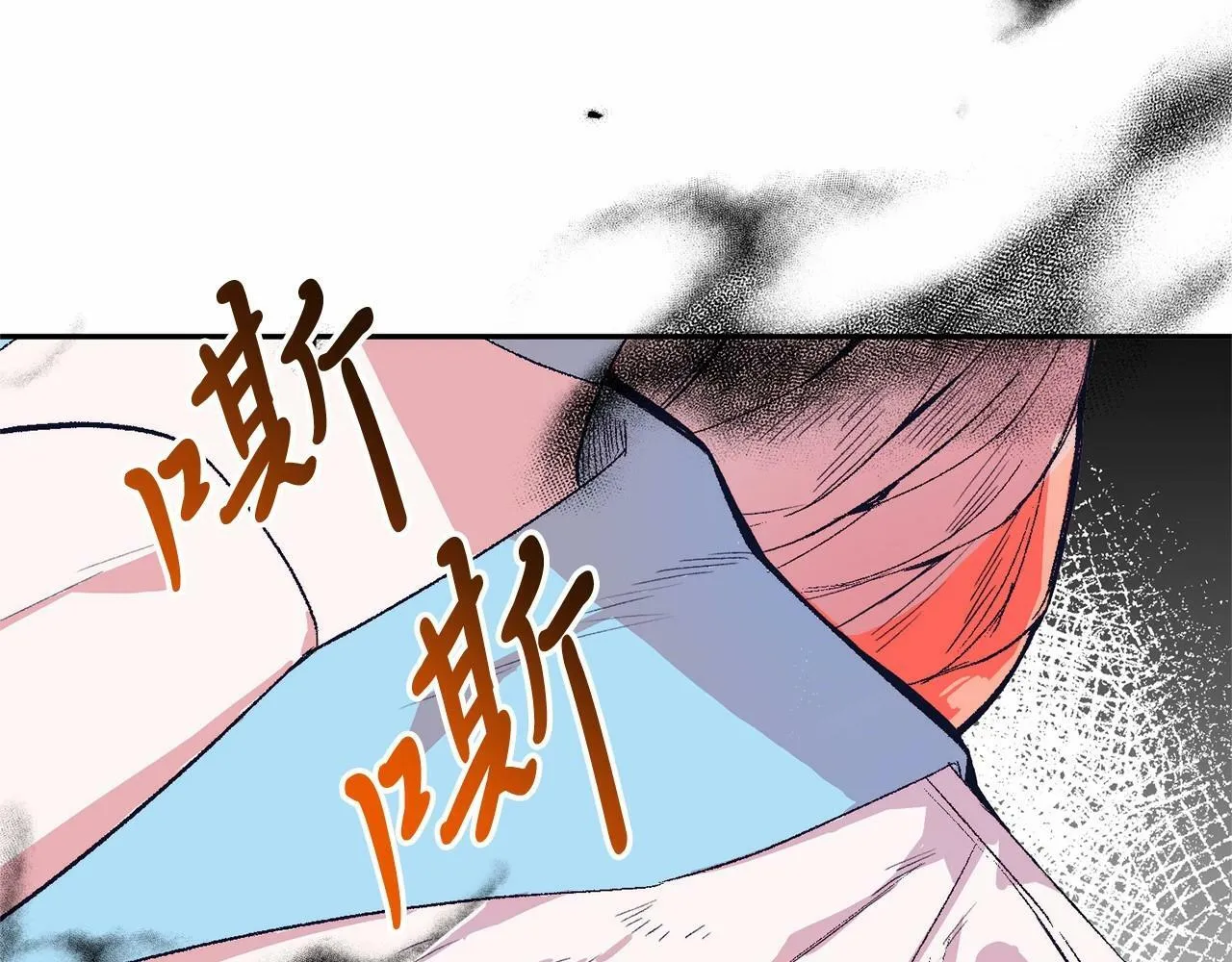 第5话 利昂大人~ 第82页