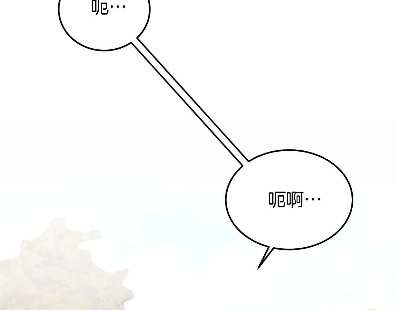 第5话 利昂大人~ 第84页