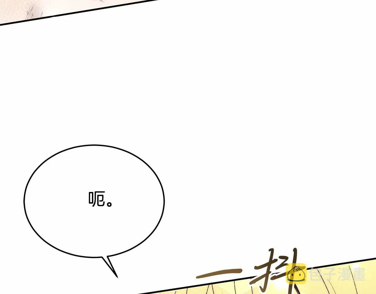 第5话 利昂大人~ 第94页