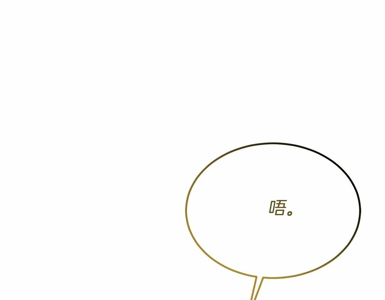 第5话 利昂大人~ 第97页