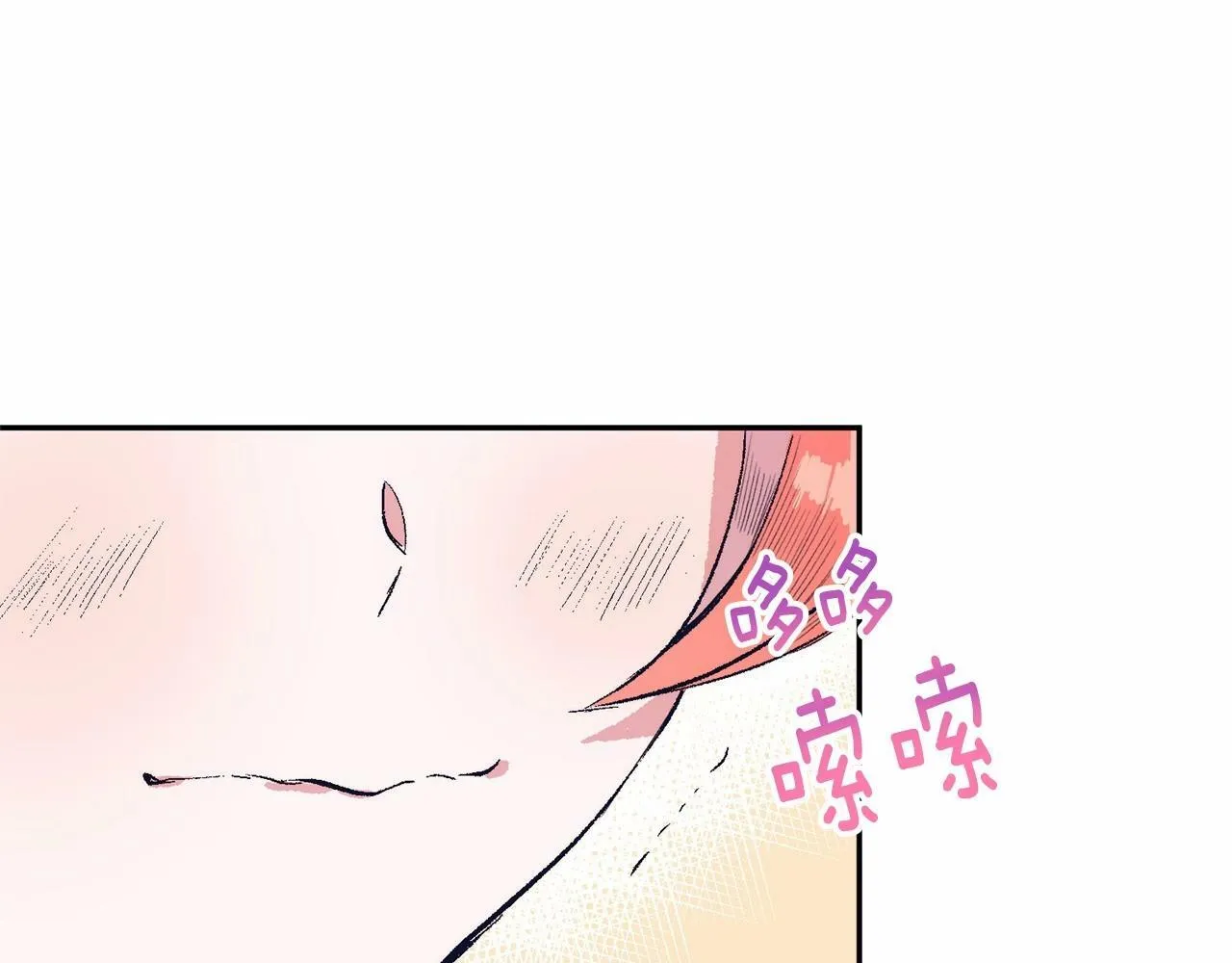 第5话 利昂大人~ 第101页