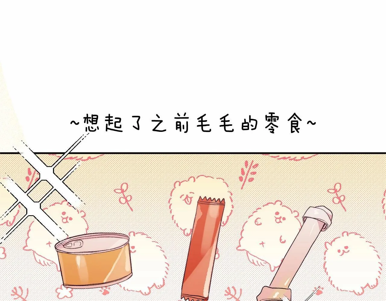 第5话 利昂大人~ 第122页