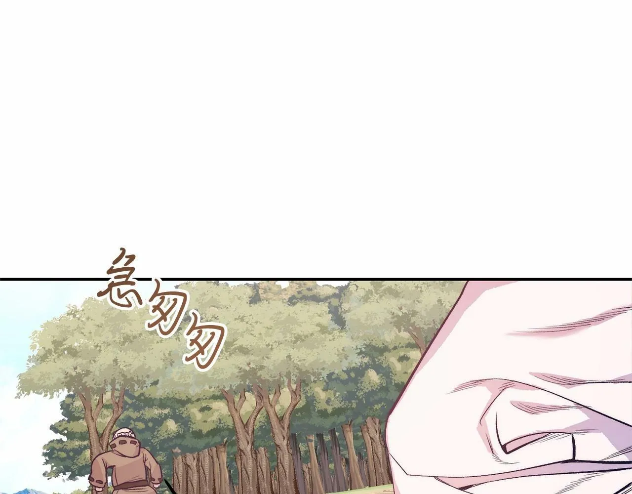 第5话 利昂大人~ 第126页