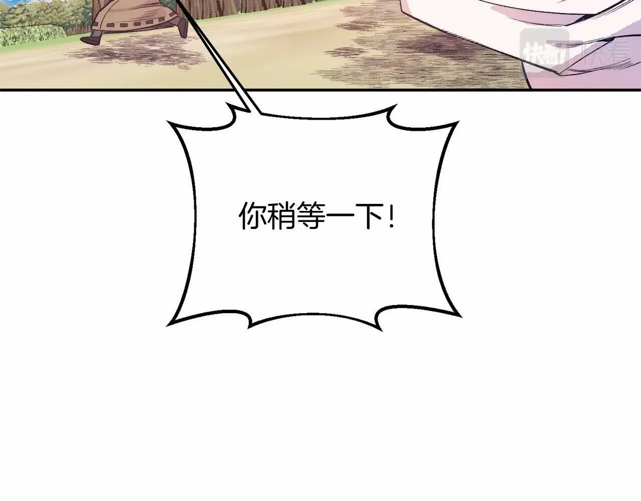 第5话 利昂大人~ 第127页