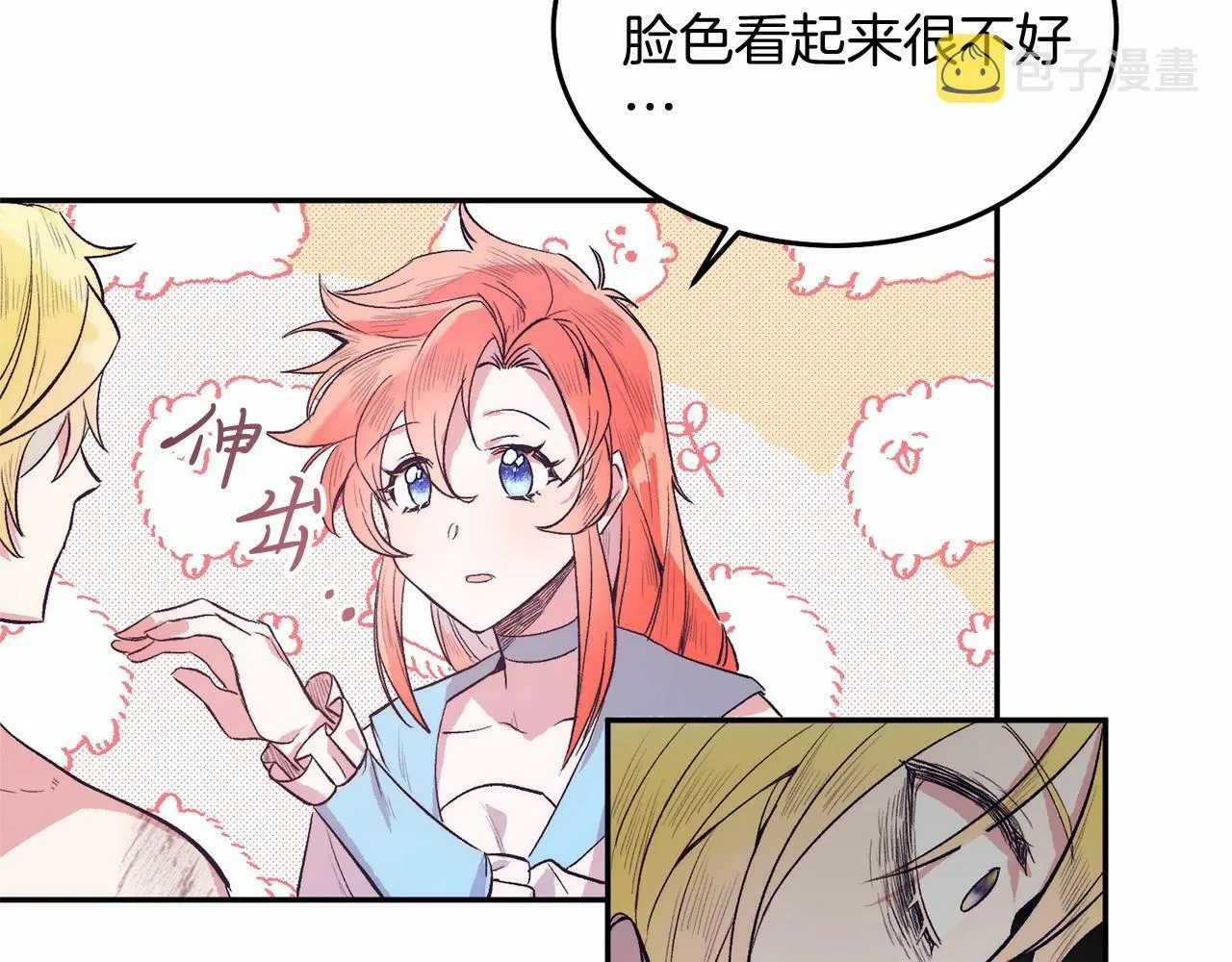第5话 利昂大人~ 第134页