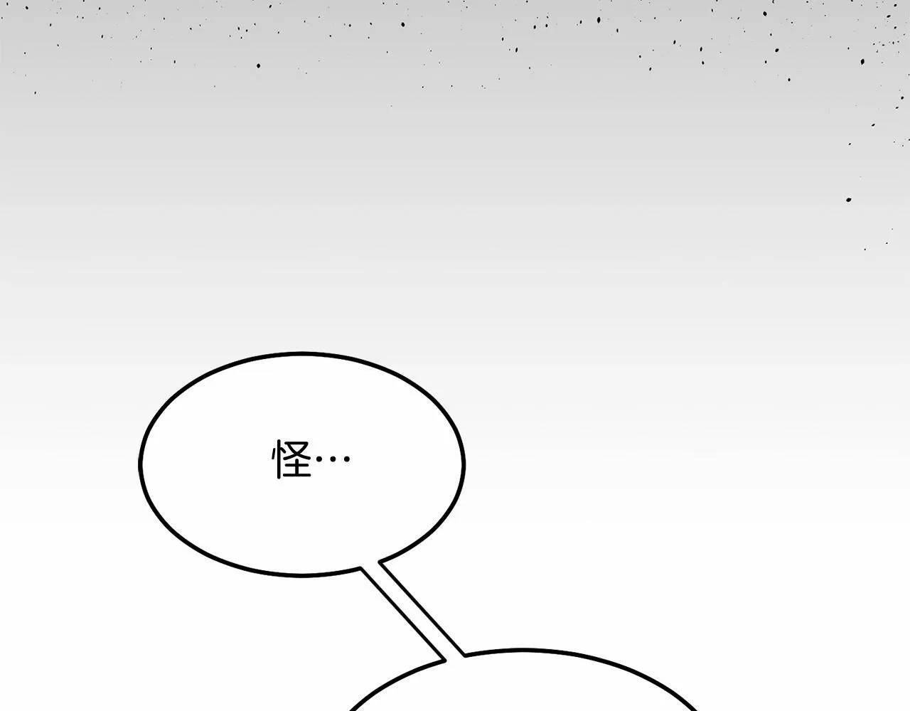 第5话 利昂大人~ 第139页