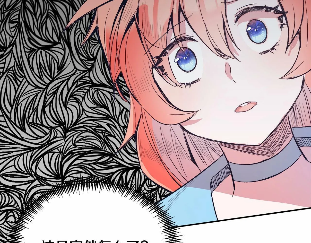 第5话 利昂大人~ 第148页