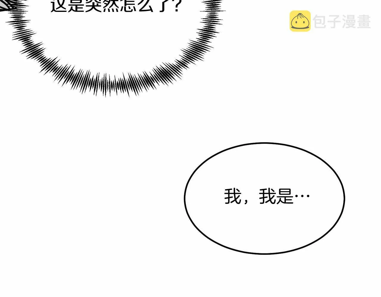 第5话 利昂大人~ 第149页