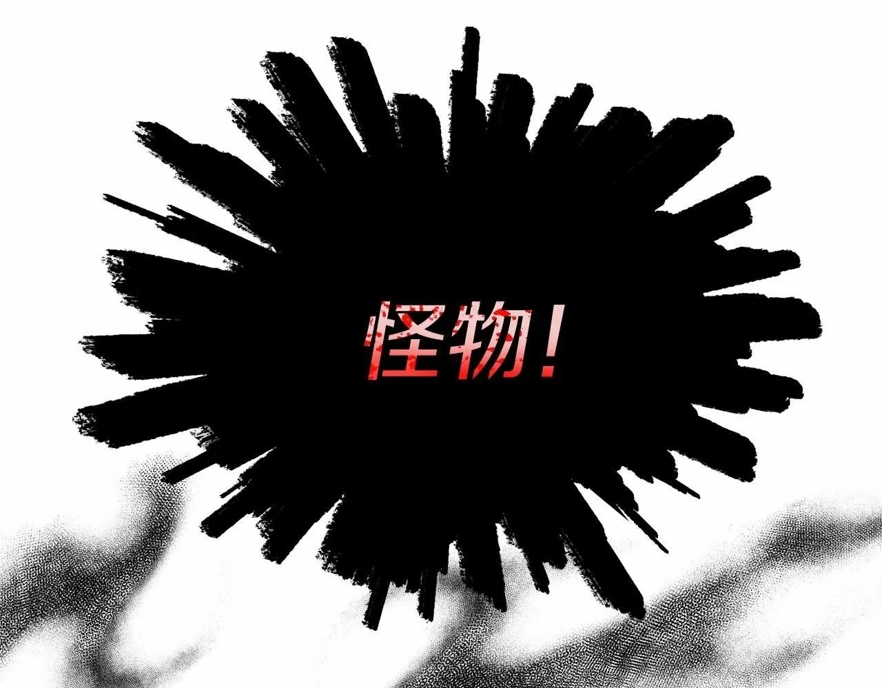 第5话 利昂大人~ 第150页