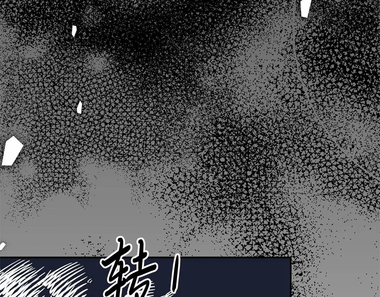第5话 利昂大人~ 第153页