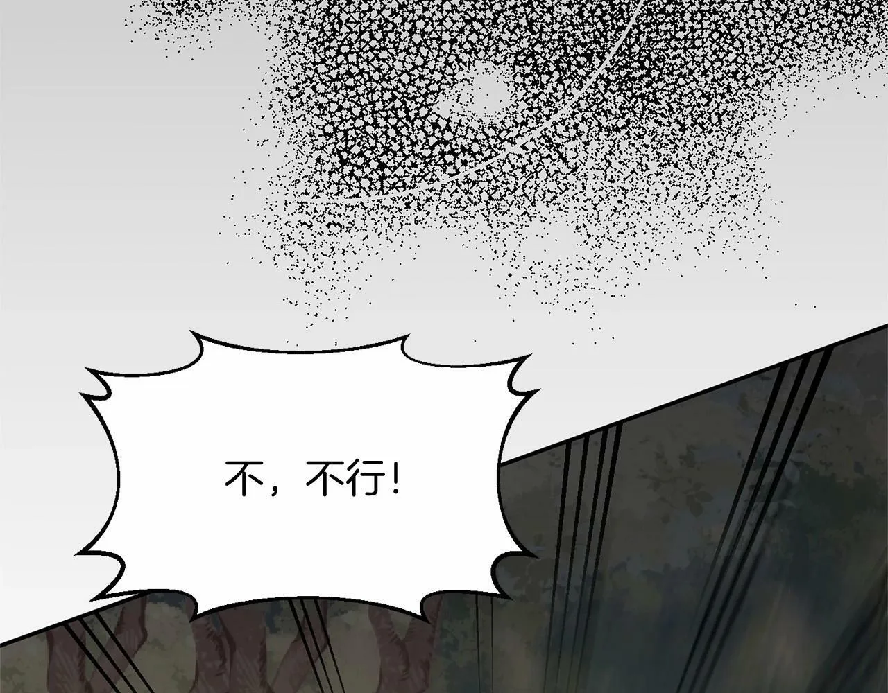 第5话 利昂大人~ 第155页
