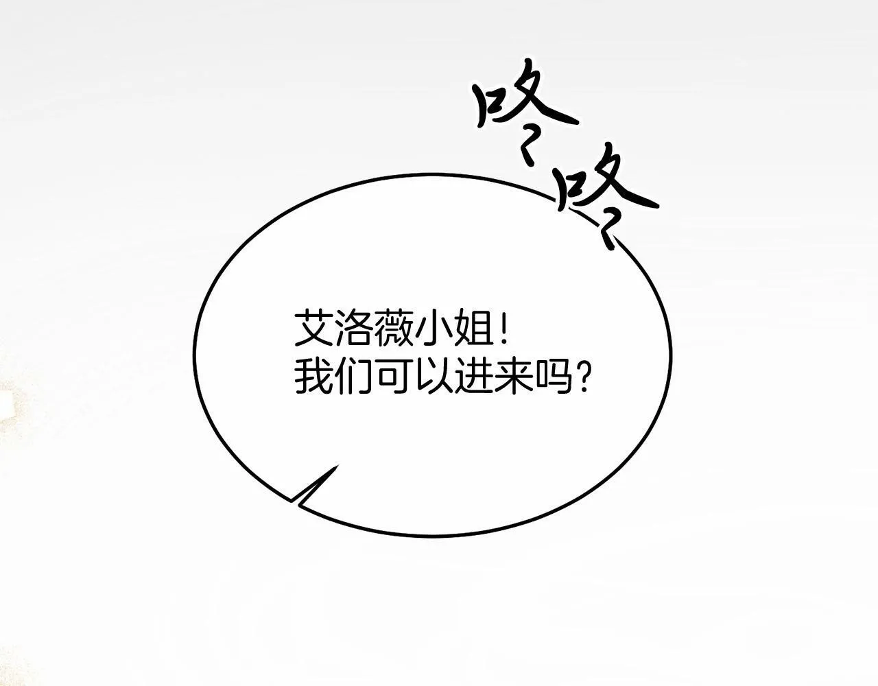 第5话 利昂大人~ 第163页