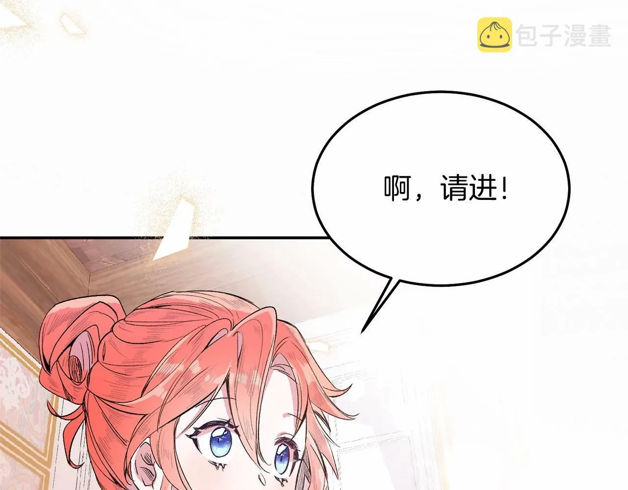 第5话 利昂大人~ 第164页