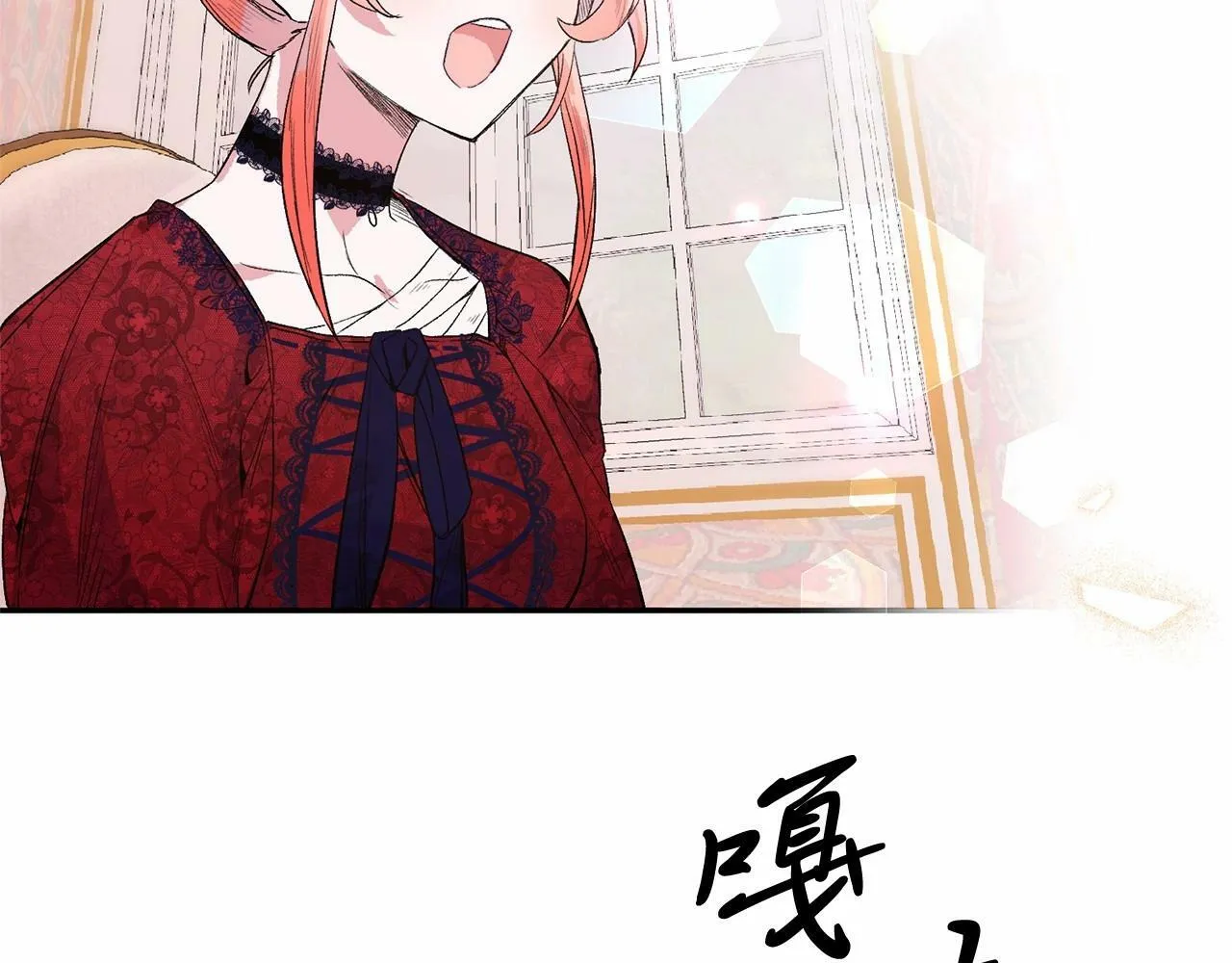 第5话 利昂大人~ 第165页