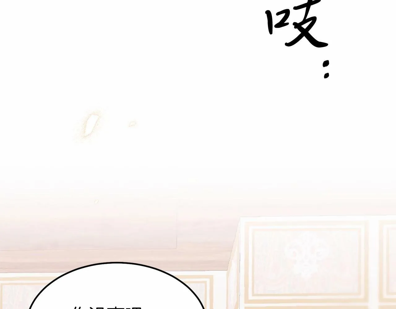 第5话 利昂大人~ 第166页