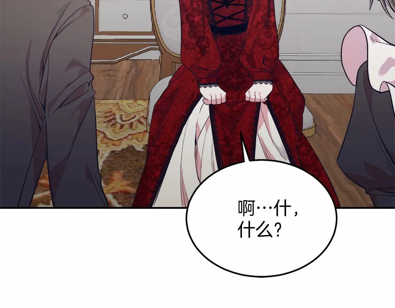 第5话 利昂大人~ 第168页