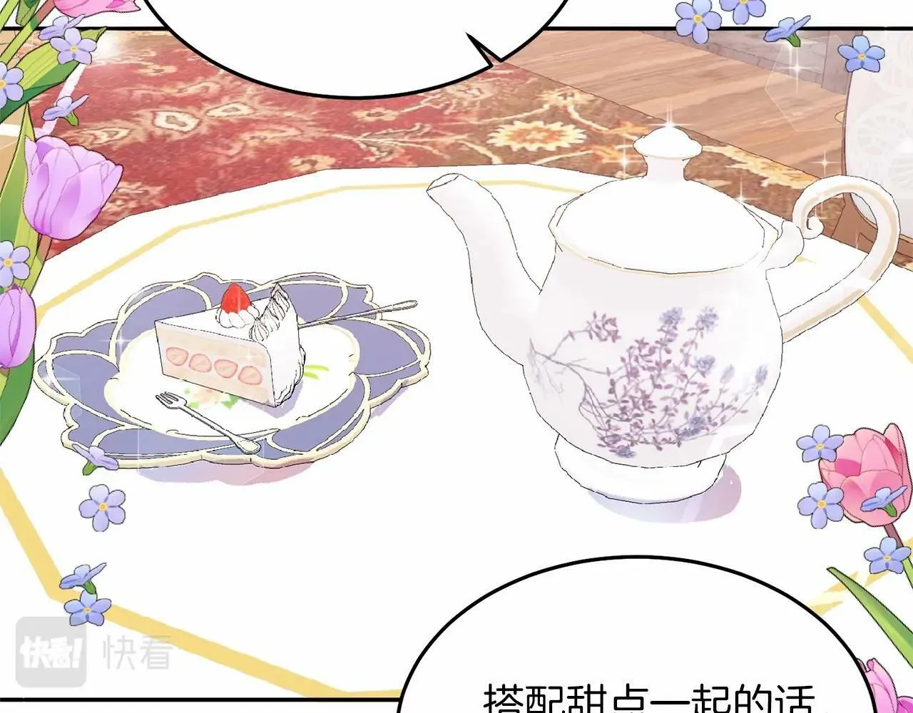 第5话 利昂大人~ 第173页