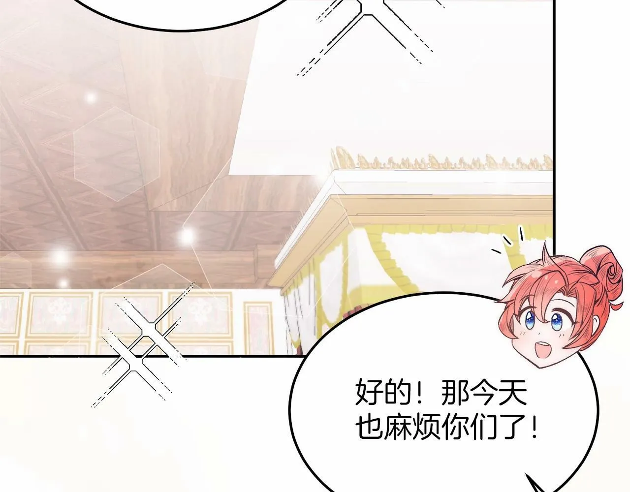 第5话 利昂大人~ 第178页