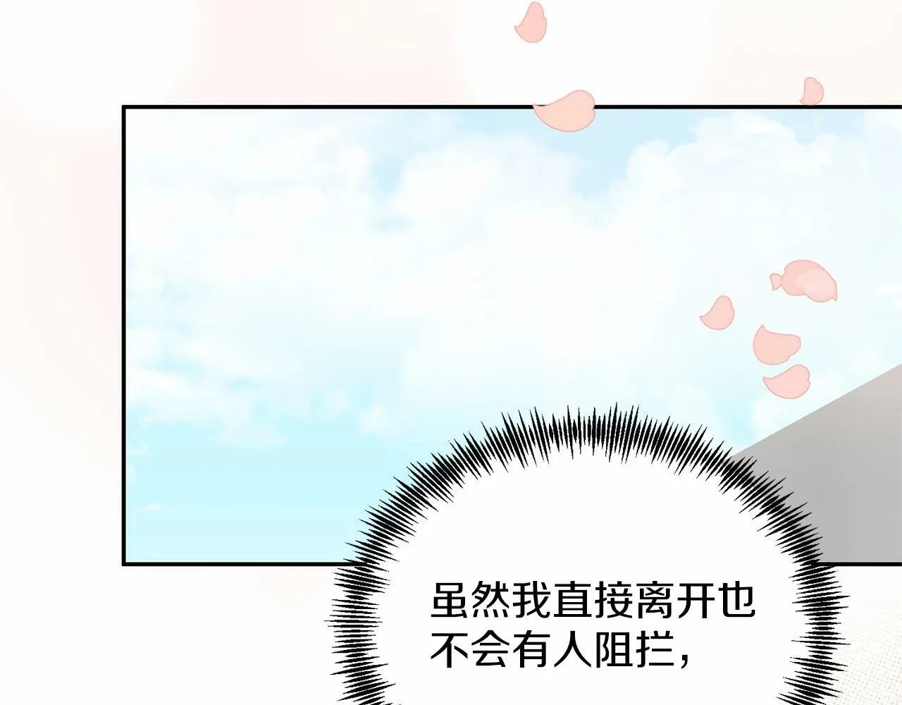 第5话 利昂大人~ 第181页