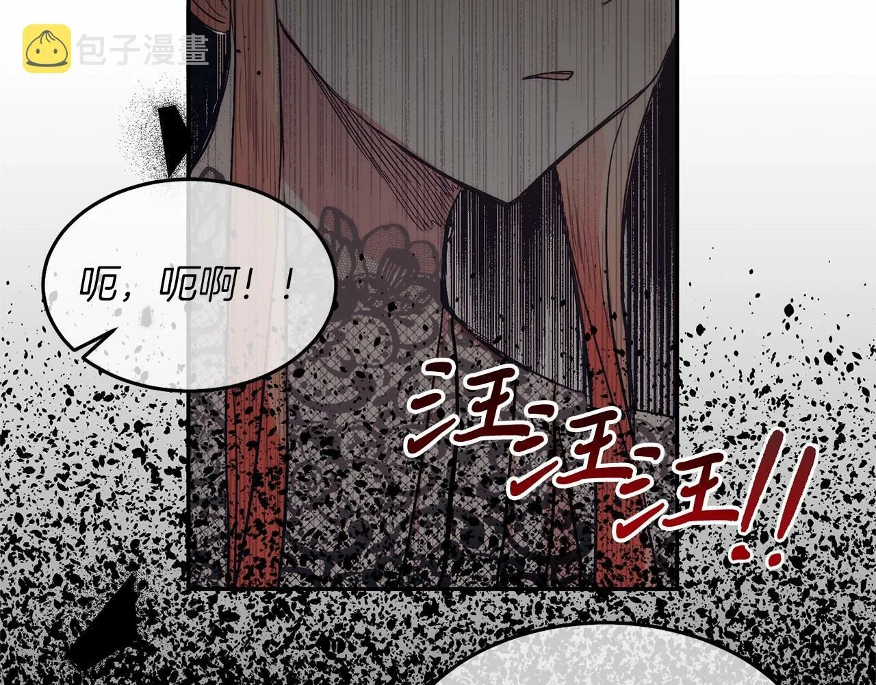 第5话 利昂大人~ 第187页