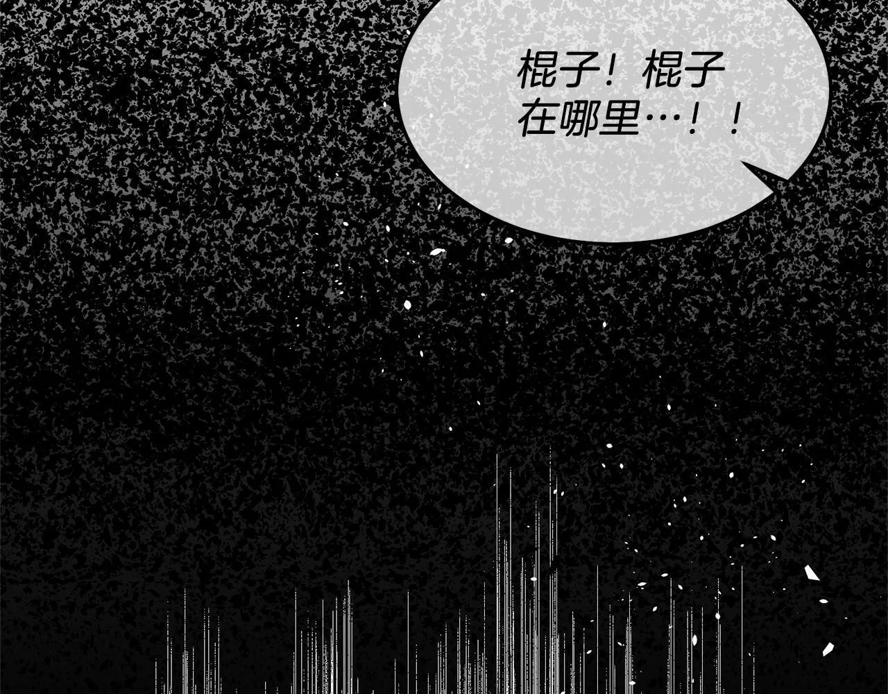 第5话 利昂大人~ 第188页