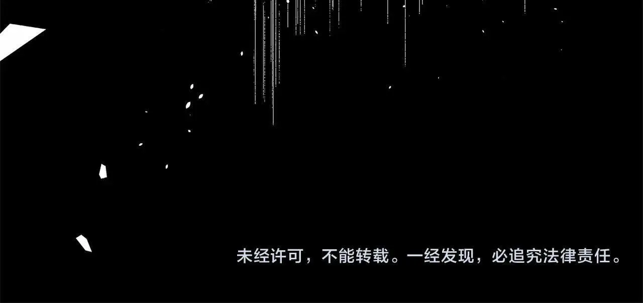 第5话 利昂大人~ 第190页