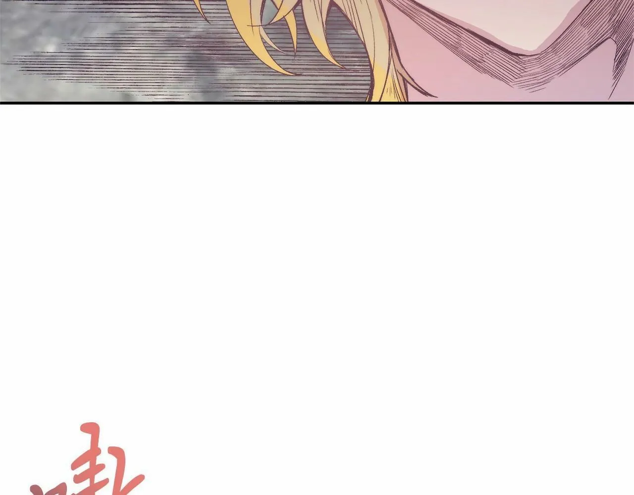 第5话 利昂大人~ 第193页