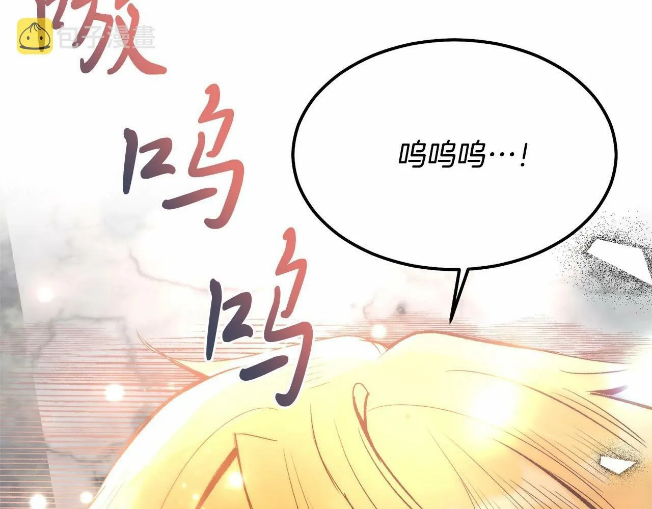 第5话 利昂大人~ 第194页