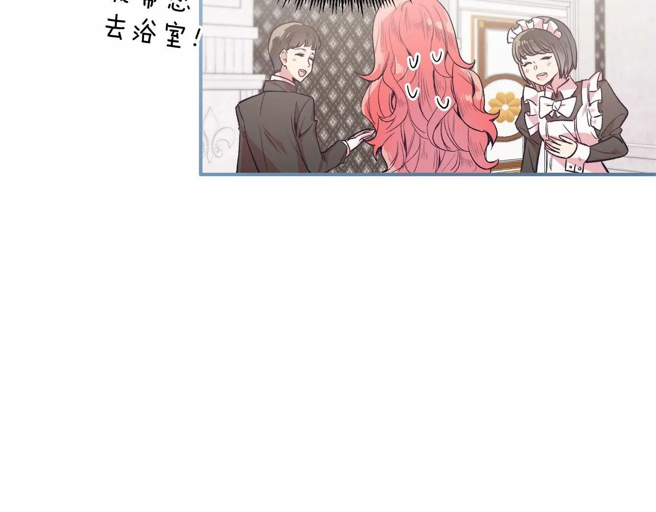 第4话 诱惑她 第49页