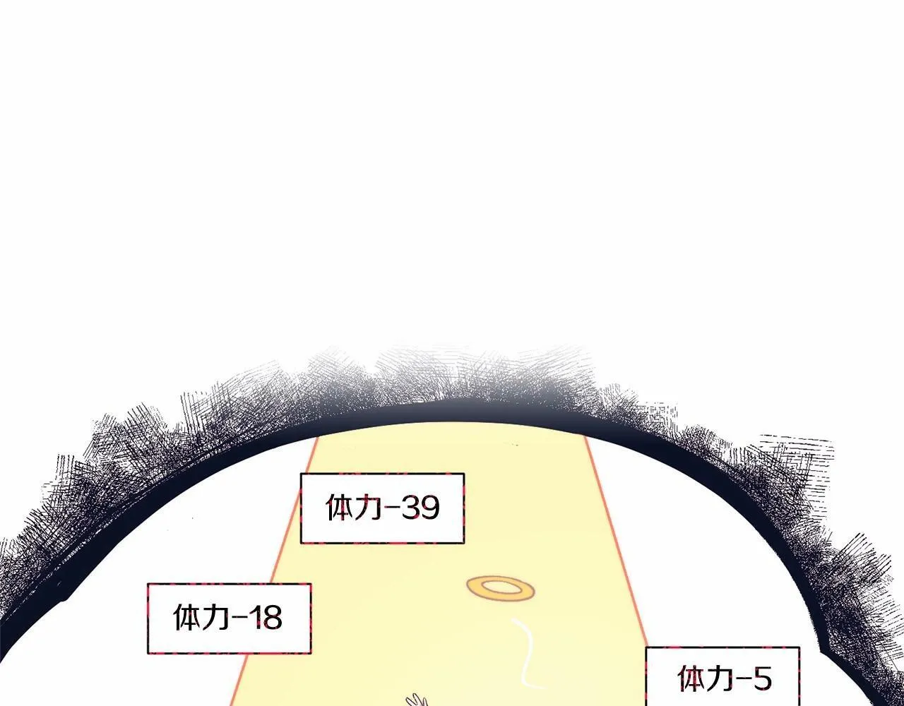 第4话 诱惑她 第52页