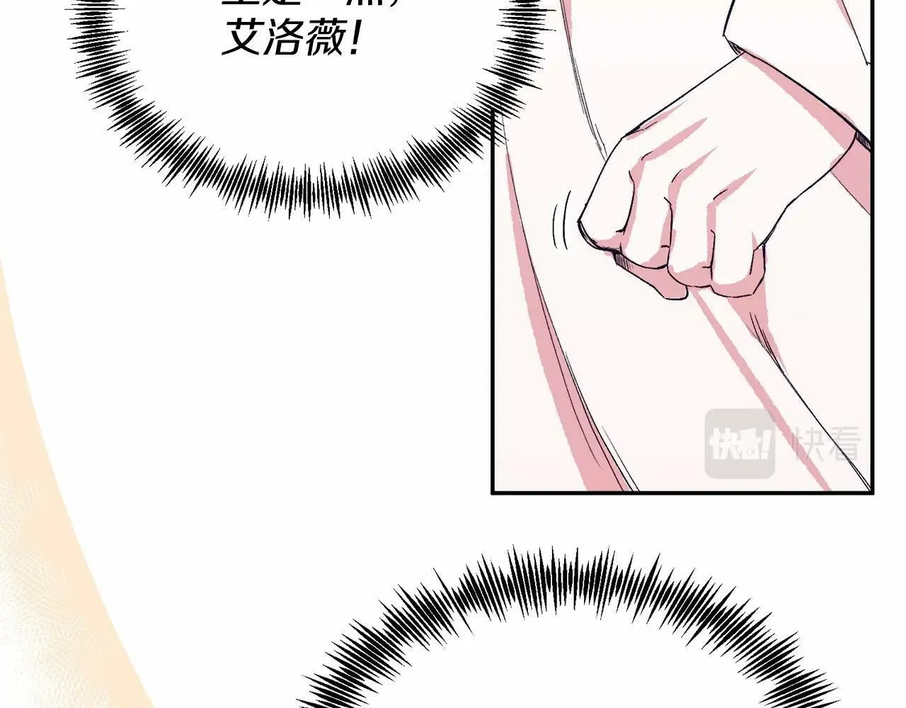 第4话 诱惑她 第63页