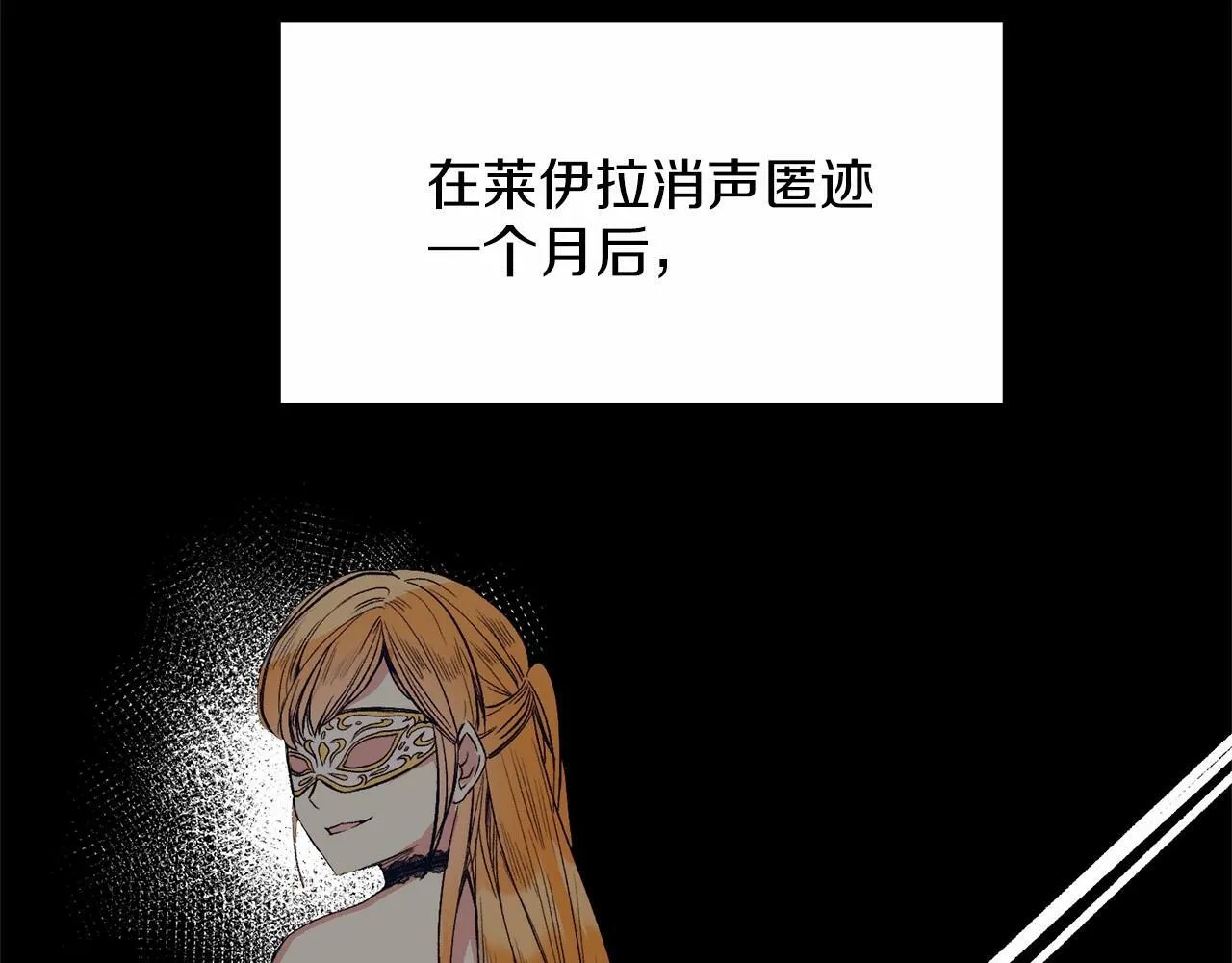 第4话 诱惑她 第89页
