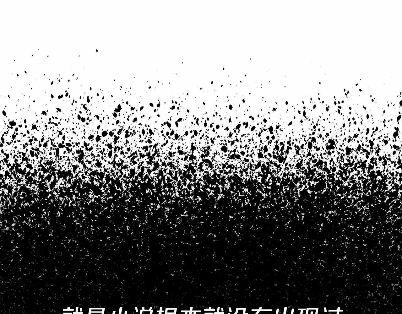 第4话 诱惑她 第101页
