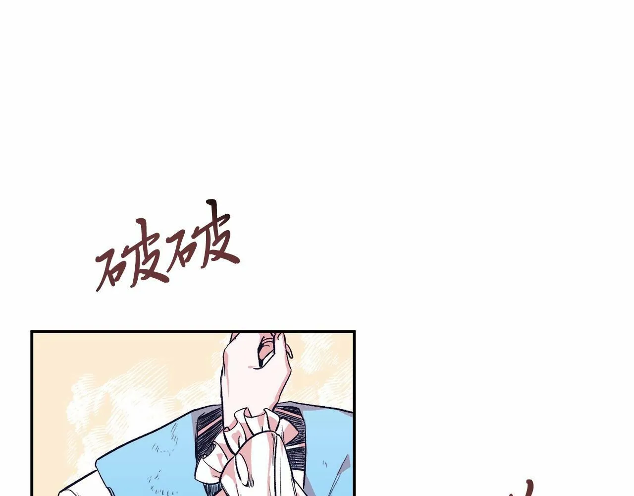 第4话 诱惑她 第123页