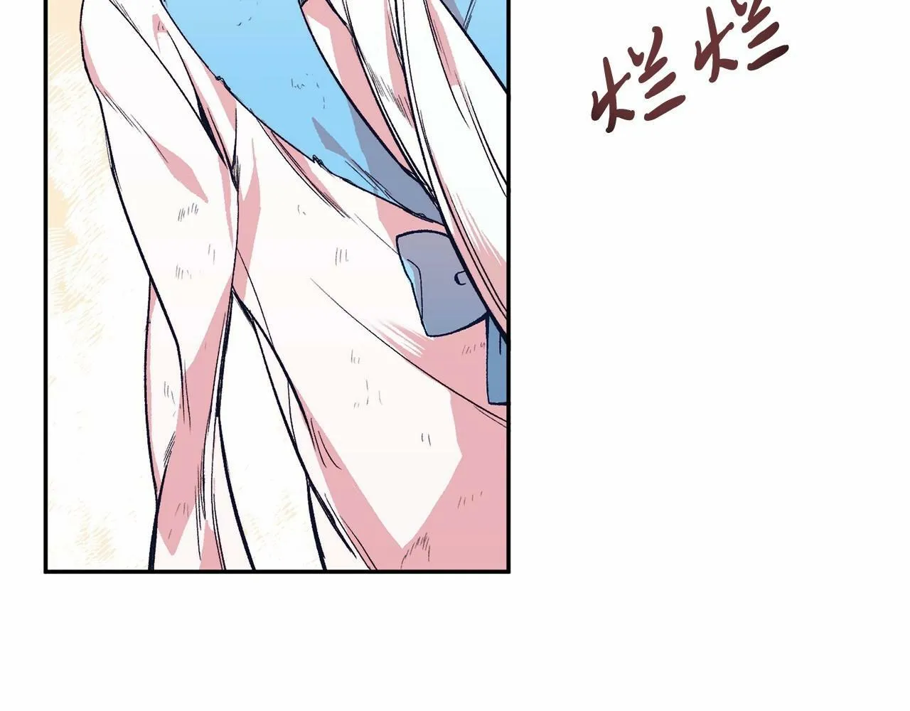 第4话 诱惑她 第124页