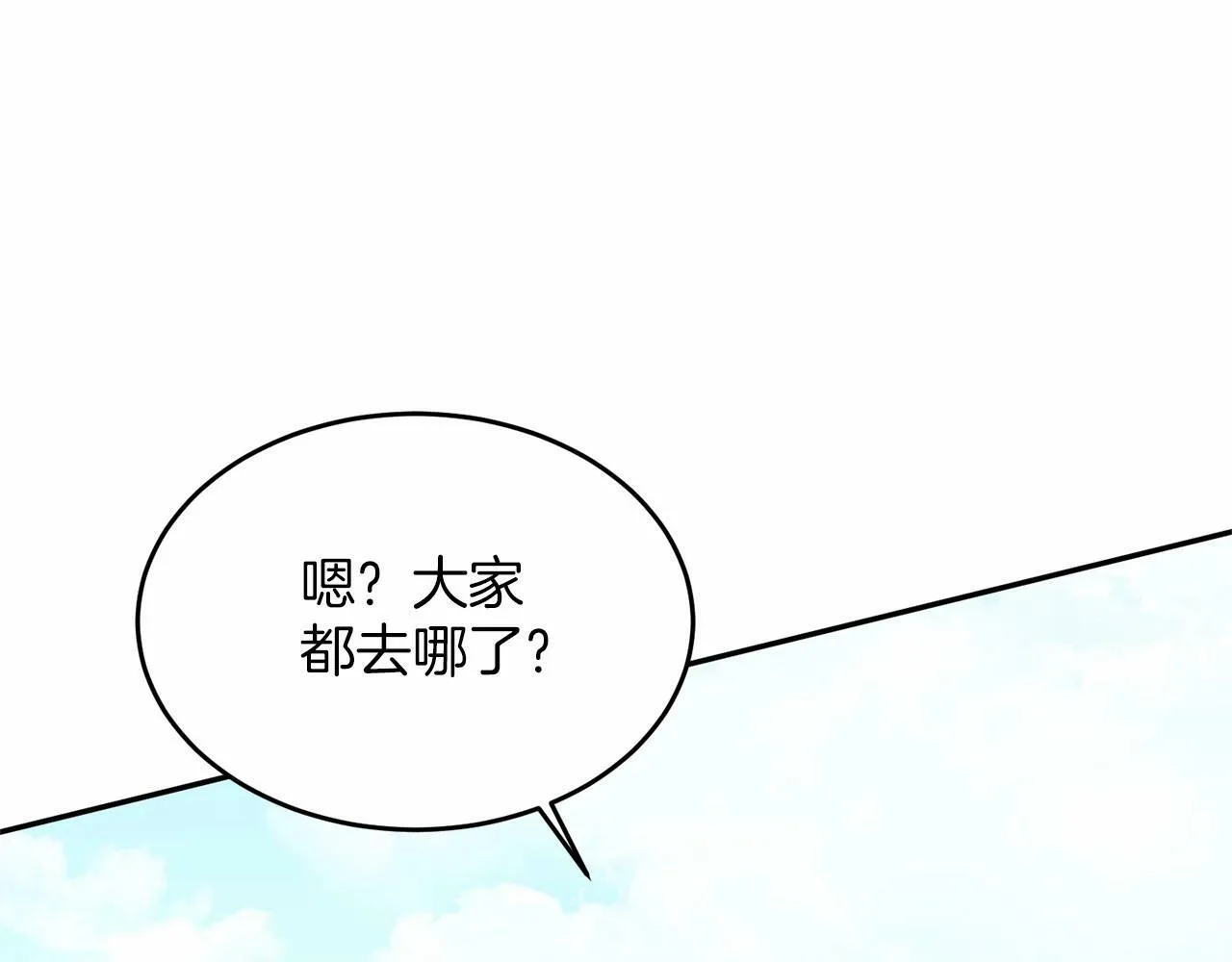 第4话 诱惑她 第131页