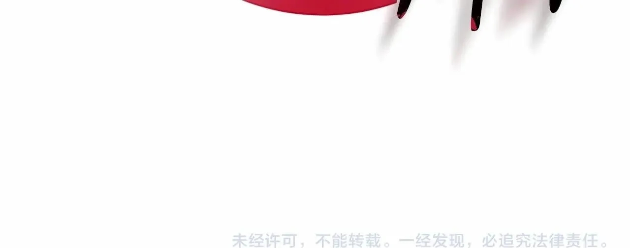 第4话 诱惑她 第152页