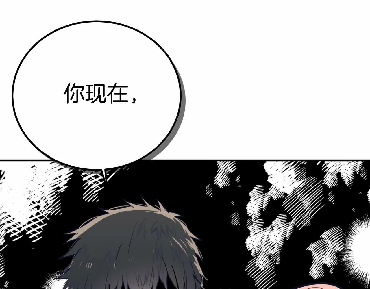 第3话 我放弃 第5页