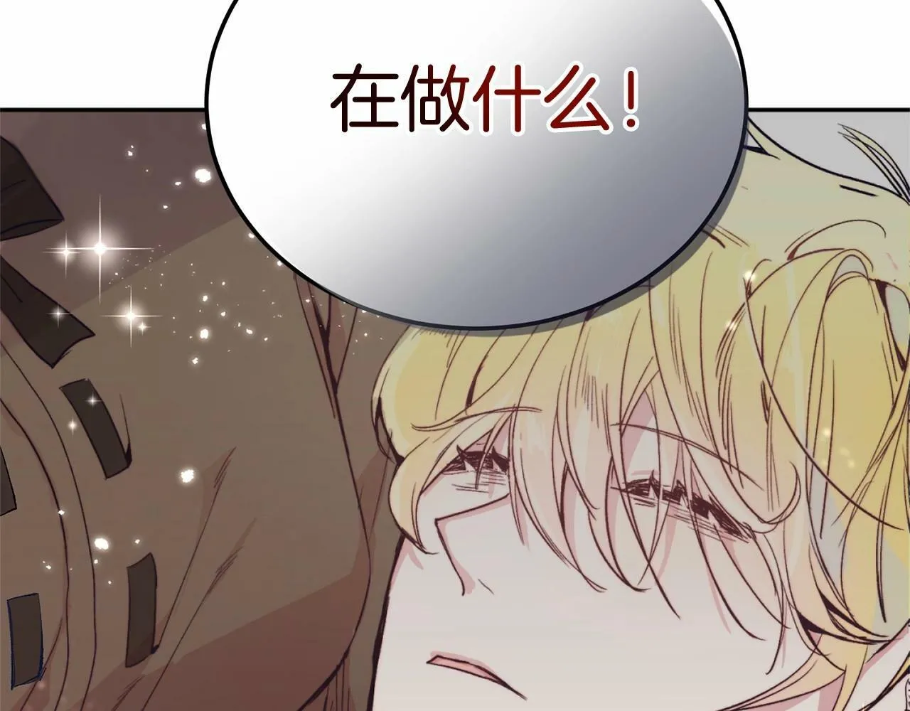 第3话 我放弃 第8页