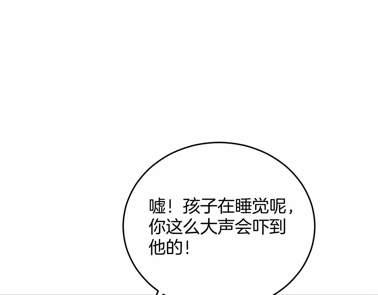 第3话 我放弃 第10页