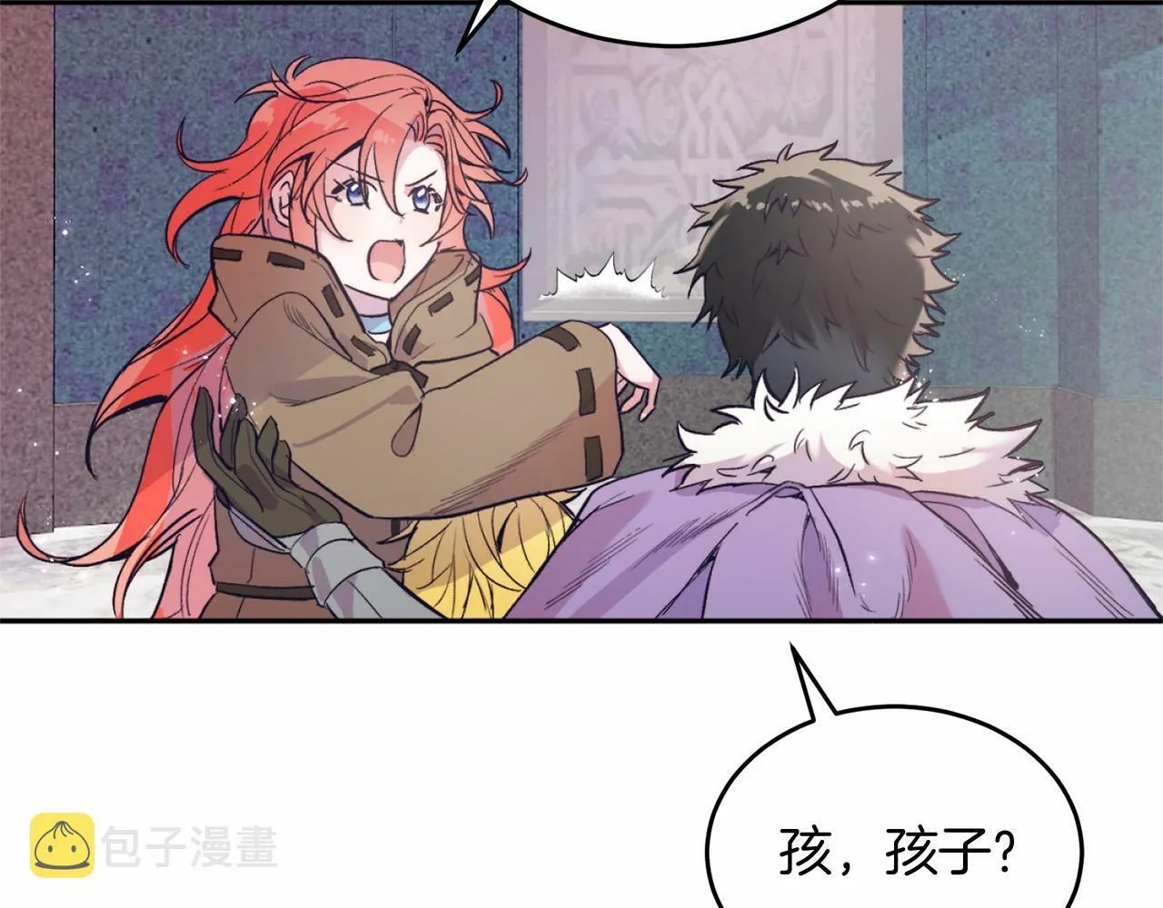 第3话 我放弃 第11页