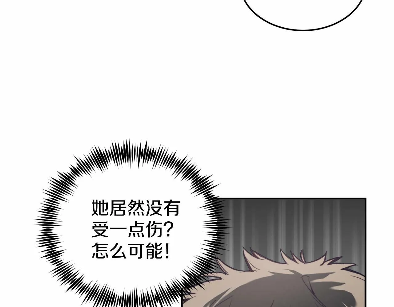 第3话 我放弃 第12页