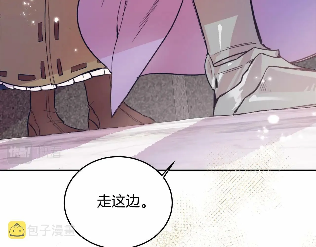 第3话 我放弃 第15页